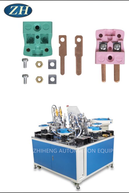ອັດຕະໂນມັດ Plug Assembly ເຄື່ອງສອດຄ່ອງ
